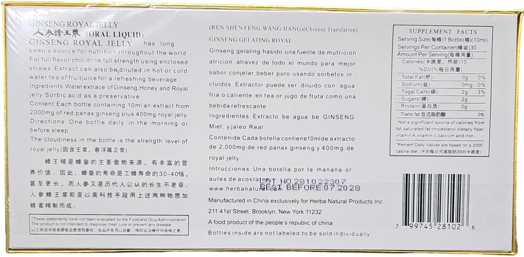 royal-king-deluxe-ginseng-royal-jelly-or-2.jpg
