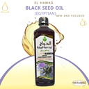 black-seed-oil-pure-cold-pressed-black-c-2.jpg