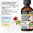 bio-krauter-panax-ginseng-extract-liquid-3.jpg