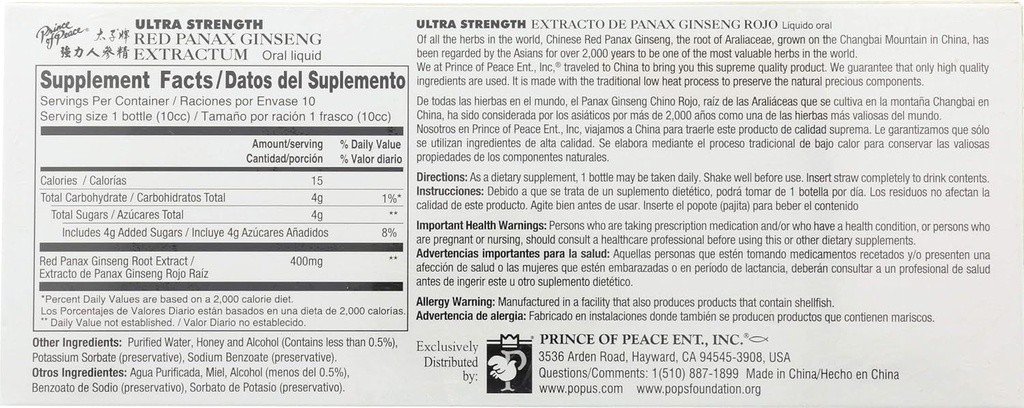 prince-of-peace-red-panax-ginseng-extrac-2.jpg