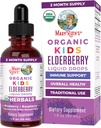 MaryRuth Organics USDA Organic Elderberry Liquid Drops for Kids | Vegan Elderberry Extract Organic Glycerin | Immune Support Supplement | Overall Health | Formulated for Ages 4-13 | 1oz