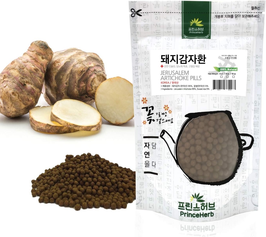 [Medicinal Korean Herbal Pills] 100% Natural Jerusalem Artichoke Pills (Sunroot/돼지감자 환) (8 oz)